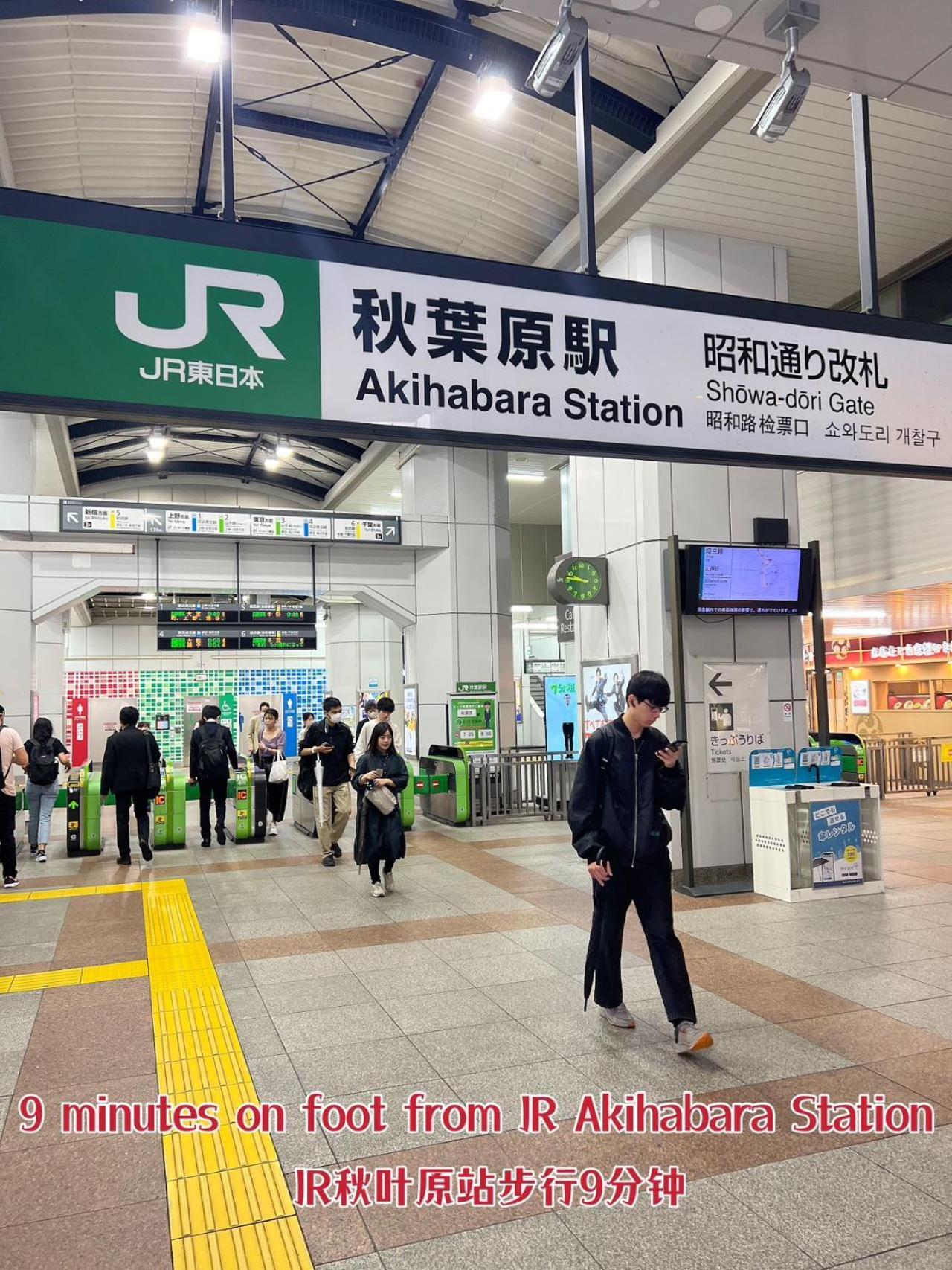 Akihabara K Διαμέρισμα Τόκιο Εξωτερικό φωτογραφία