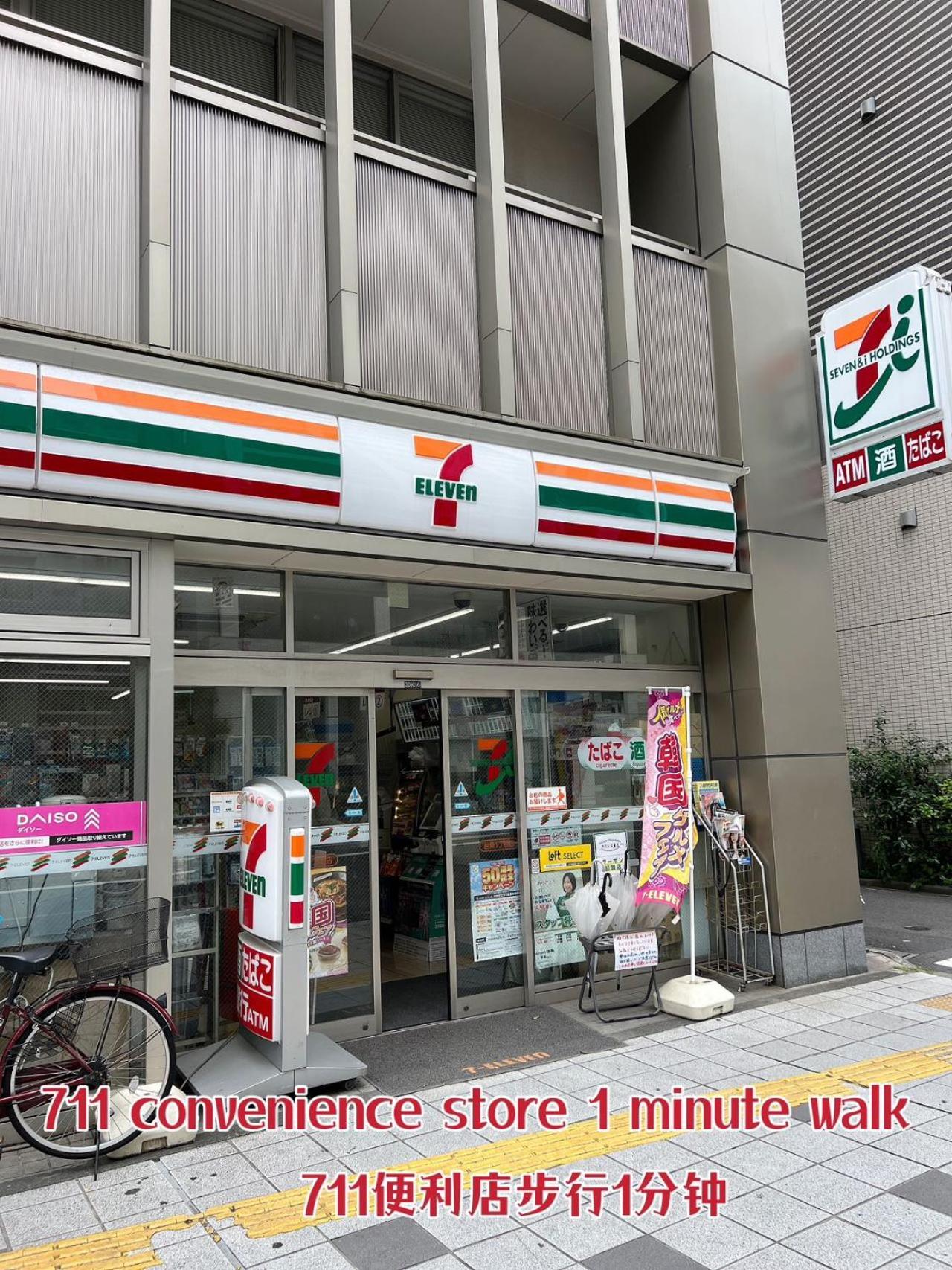 Akihabara K Διαμέρισμα Τόκιο Εξωτερικό φωτογραφία