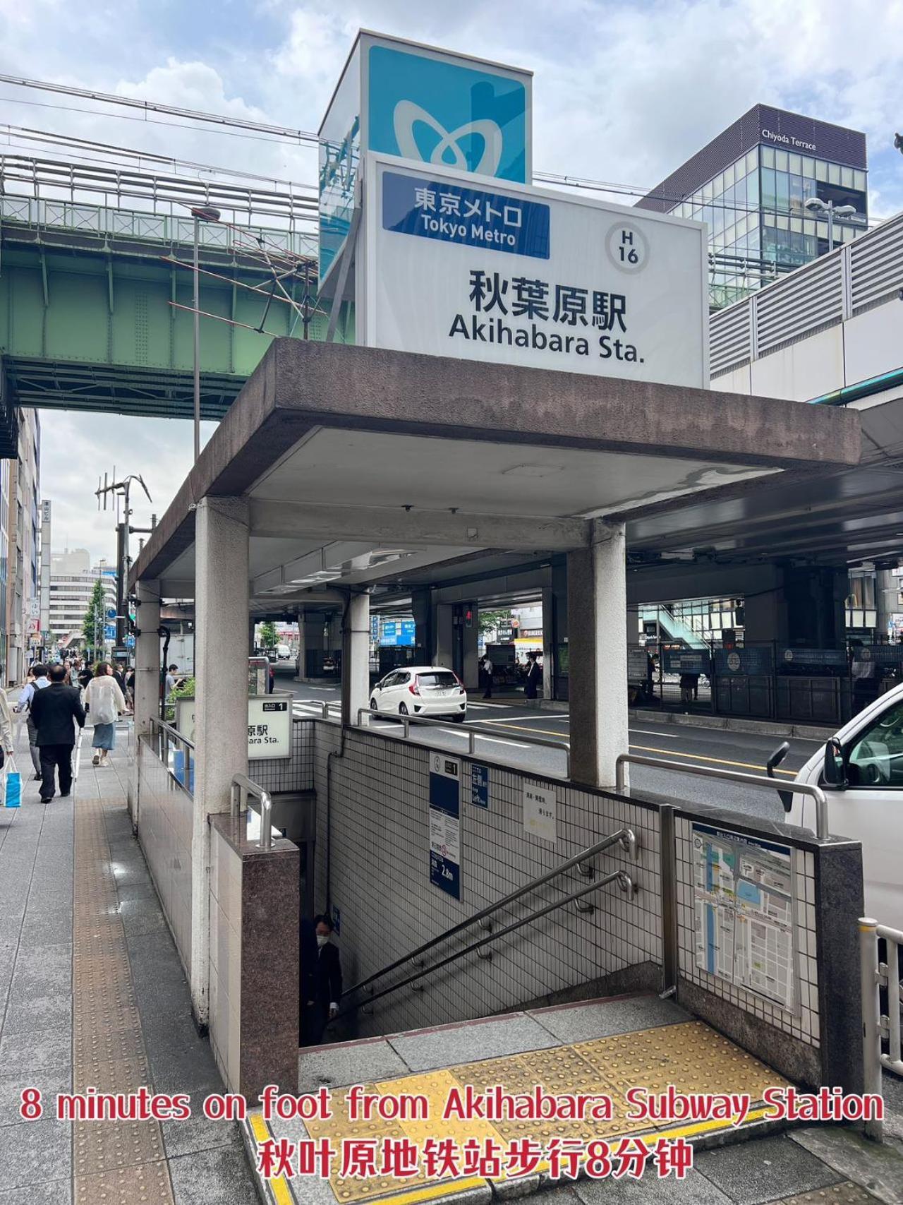 Akihabara K Διαμέρισμα Τόκιο Εξωτερικό φωτογραφία