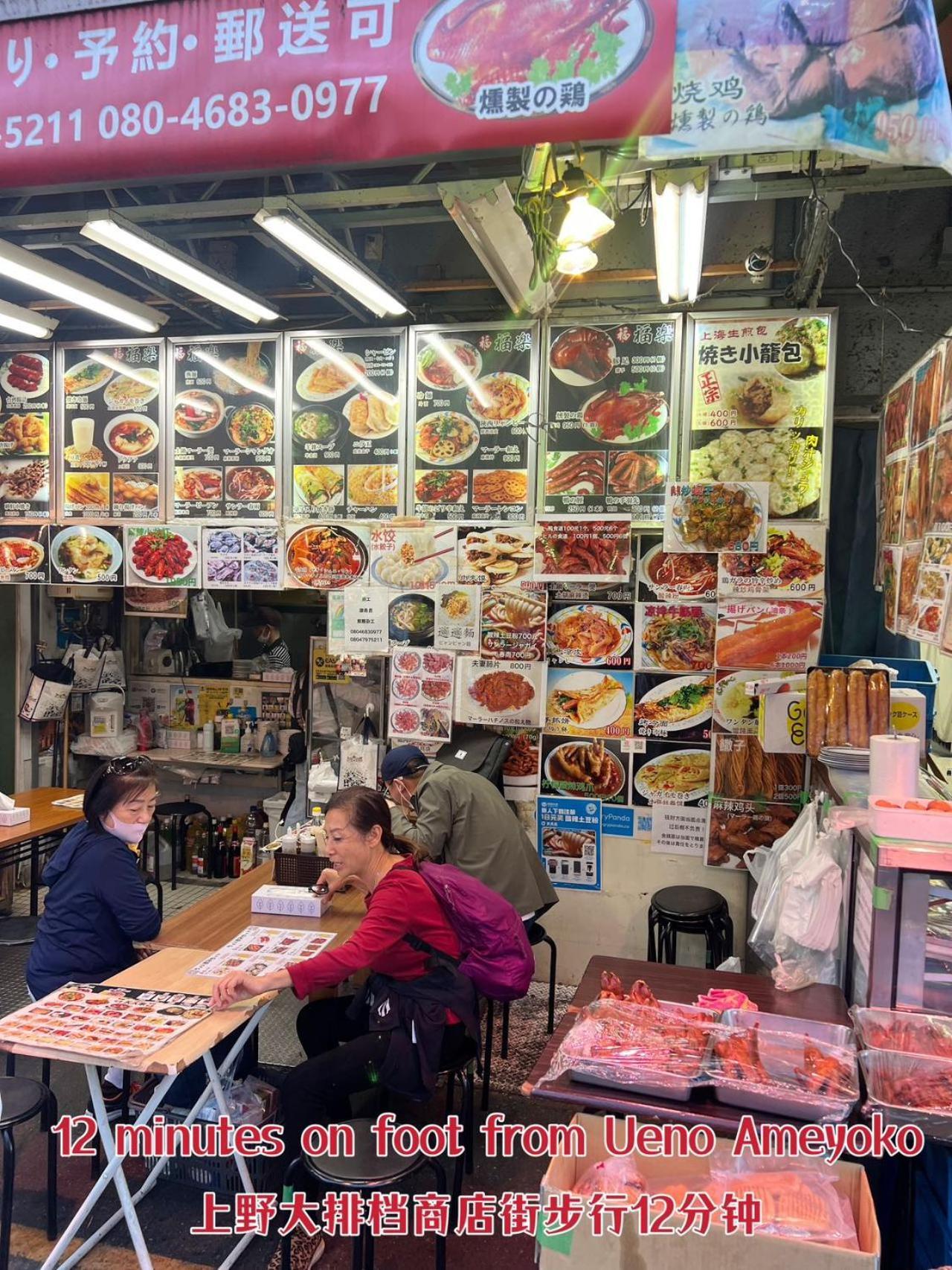 Akihabara K Διαμέρισμα Τόκιο Εξωτερικό φωτογραφία