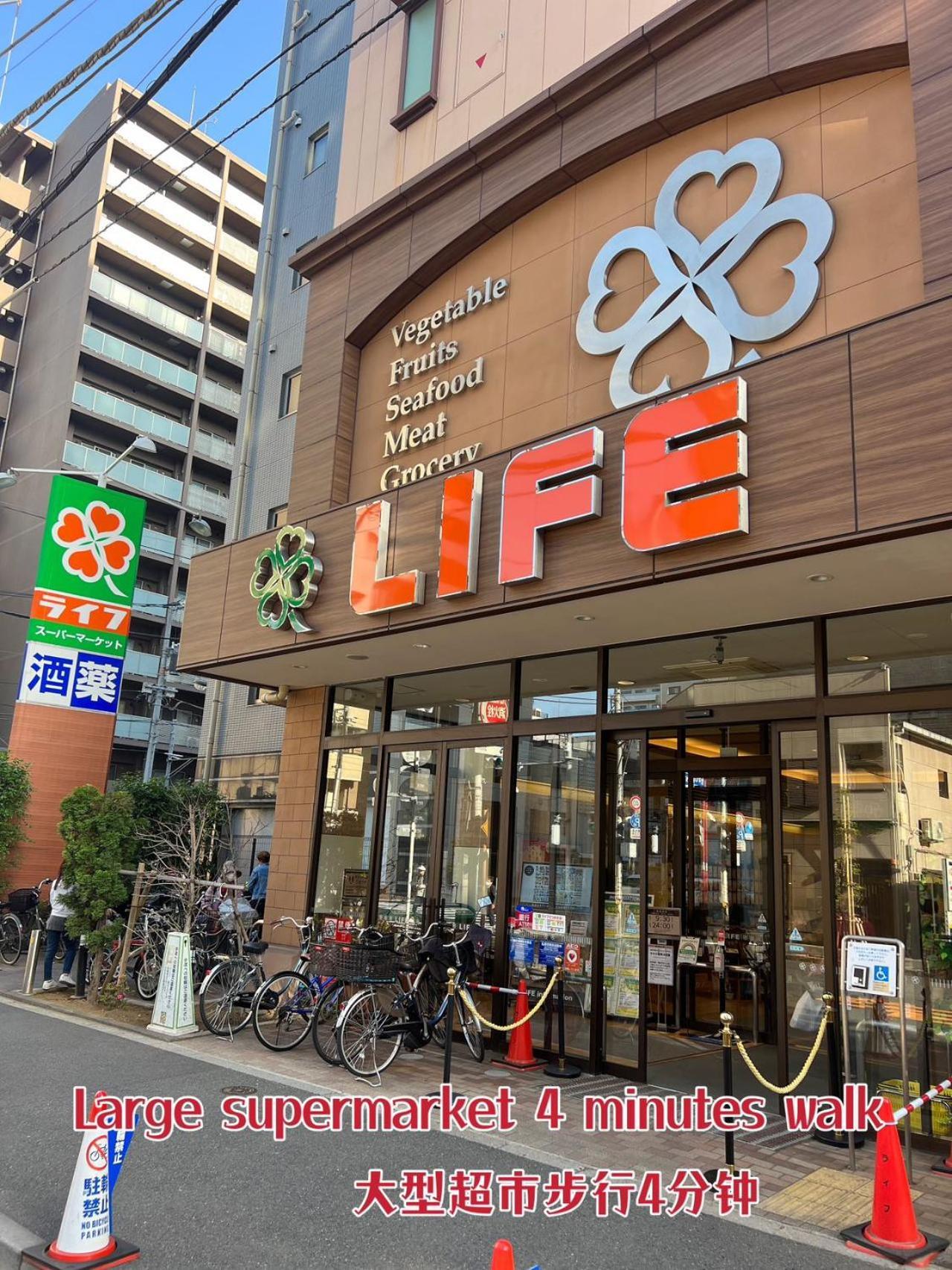 Akihabara K Διαμέρισμα Τόκιο Εξωτερικό φωτογραφία